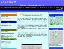 Tablet Screenshot of belmeteo.net